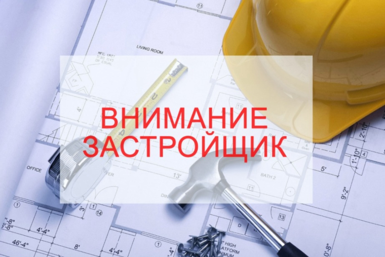 Администрация Ленинского района Республики Крым информирует!