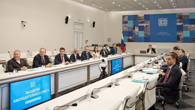 Марат Хуснуллин провёл заседание наблюдательного совета ППК «Единый заказчик в сфере строительства»