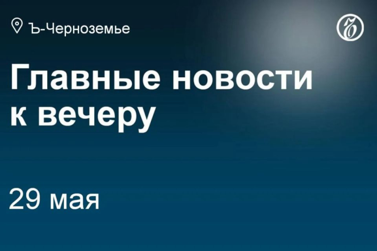 Левобережный райсуд Воронежа назначил оператору Алексеевского рынка на улице Дубровина — местному ООО «Алефъ» — административное наказание за невыполнение обязанности по демонтажу капитальных строений