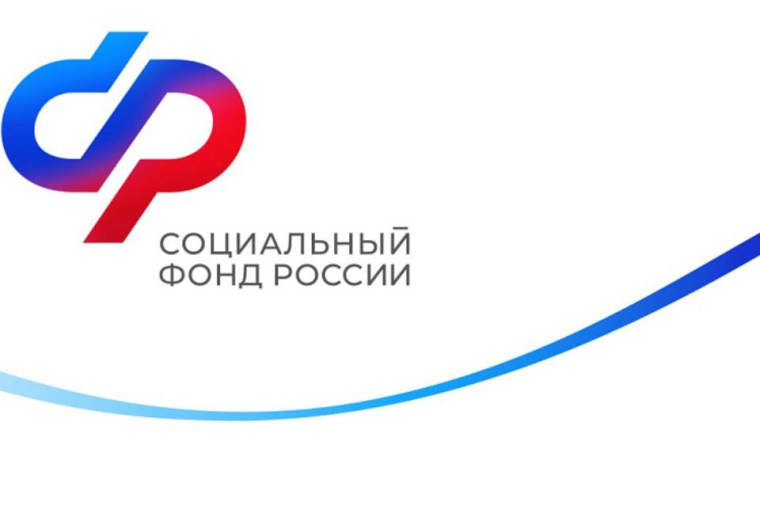 Более 17 млрд рублей направило Отделение СФР по Республике Крым на поддержку семей с детьми