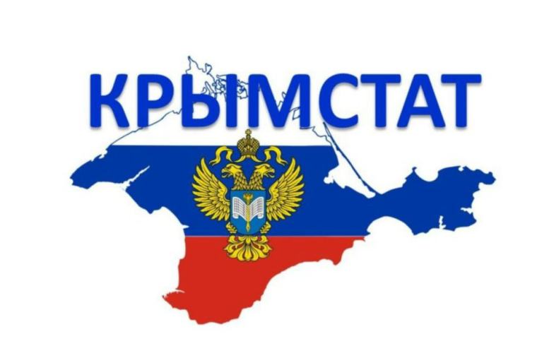 Социально-экономическое положение Республики Крым в январе-марте 2026 года