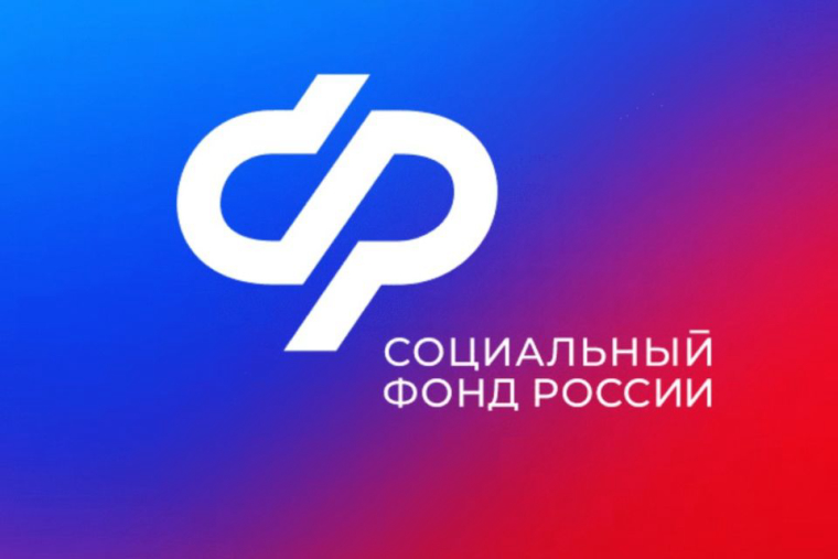 Более 17 млрд рублей направило Отделение СФР по Республике Крым на поддержку семей с детьми