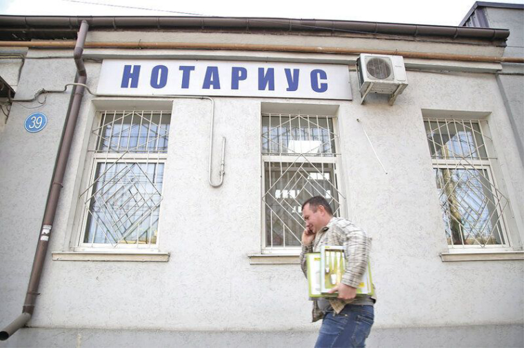 Какие новые технологии помогают нотариусам защитить права граждан