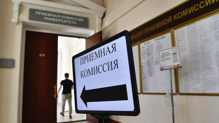 Бюджетные места в вузах и колледжах Крыма – как поступить в 2026 году