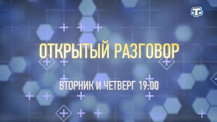 Что меняется в крымском здравоохранении? Какие налоговые новшества ждут бизнес и жителей? Как идёт строительство домов для реабилитированных граждан? И что на практике означает новый указ Главы Крыма?