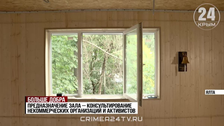 Строительство ресурсного центра «Маяк» завершают в Ялте