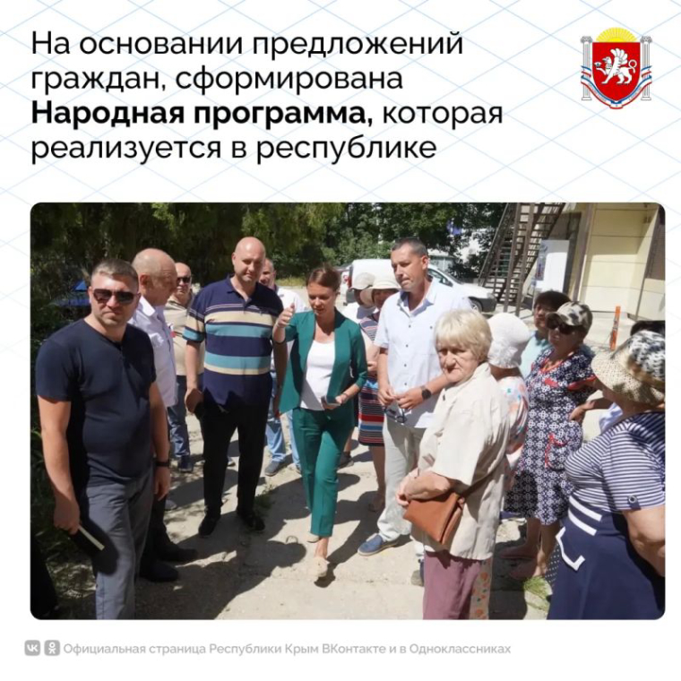 Ремонт автомобильных дорог, образовательных учреждений и спортивных объектов, строительство детских садов и врачебных амбулаторий, благоустройство придомовых территорий и общественных пространств, установка детских и...