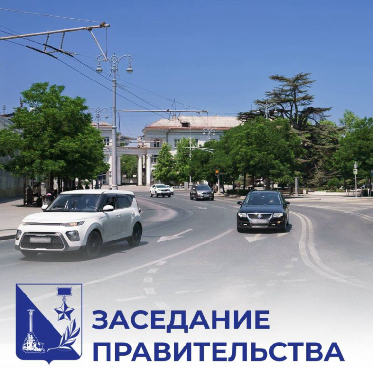 Михаил Развожаев: На заседании Правительства приняли ряд решений, связанных с градостроительством и благоустройством города