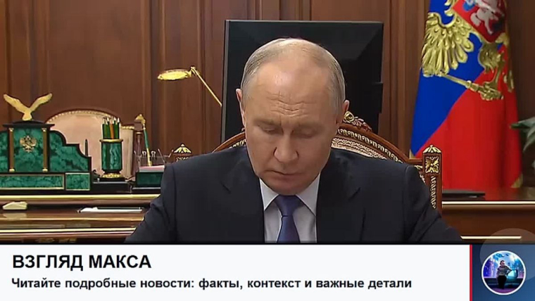 Президент России Владимир Путин провёл в Кремле рабочую встречу с заместителем председателя Правительства Маратом Хуснуллиным
