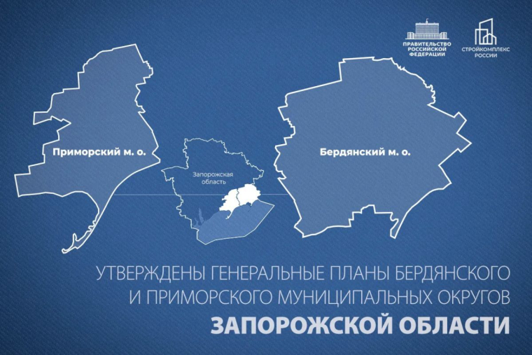 Марат Хуснуллин: Донбасс и Новороссия имеют большой потенциал, заложенный столетиями назад, и, несмотря на непростую оперативную обстановку, их развитие идёт согласно намеченным планам