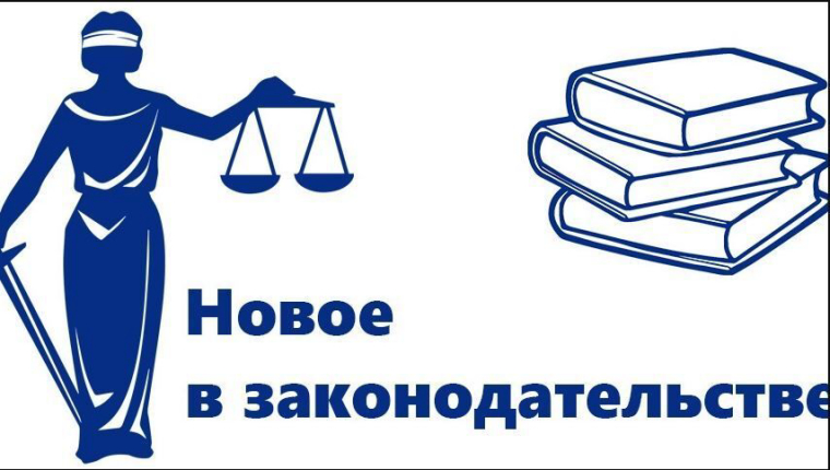 Субъекты малого и среднего предпринимательства не смогут продавать арендованную недвижимость сразу после ее выкупа у государства