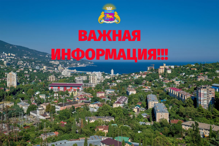 Пострадавшие вследствие ЧС граждане имеют право на компенсационные выплаты